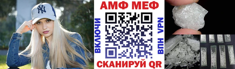 гидра ТОР  Карталы  Amphetamine VHQ  закладки 
