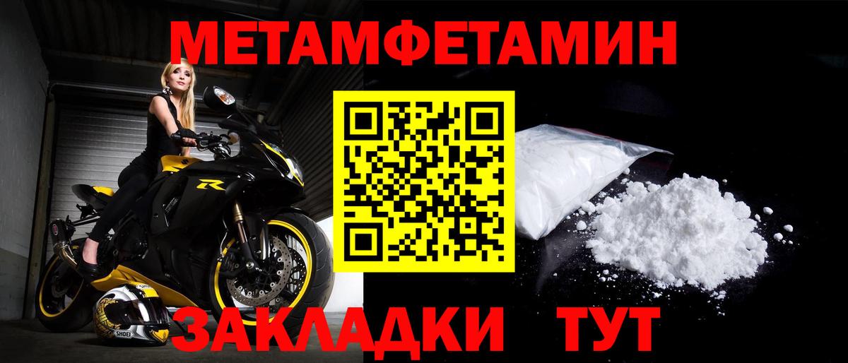 АМФЕТАМИН Premium Карталы