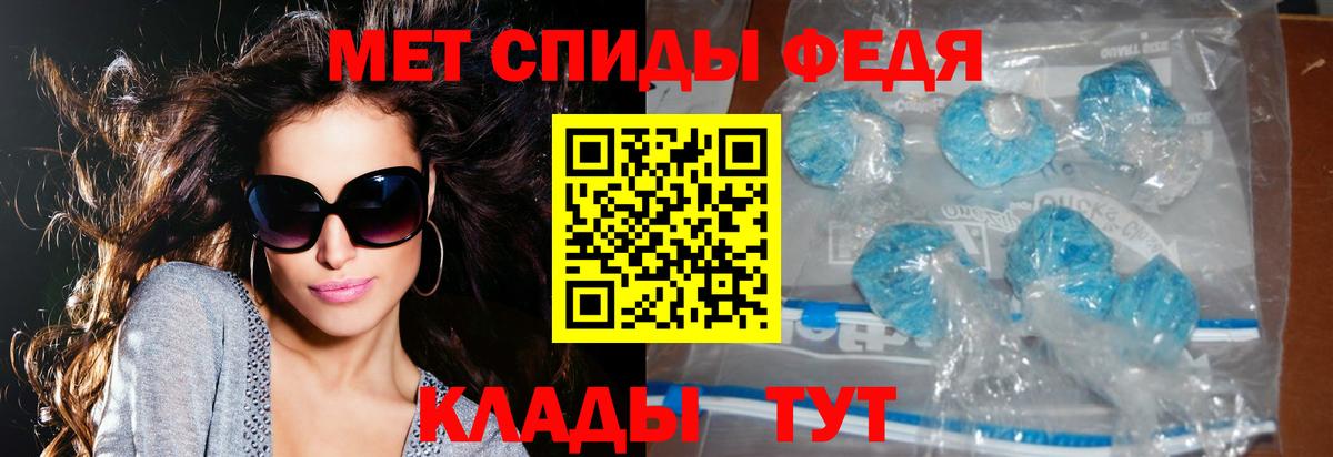 АМФ Розовый  АМФ  Карталы  Вход с VPN 