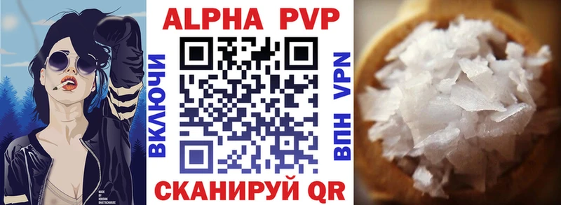 где продают наркотики  кракен ССЫЛКА  A PVP СК КРИС  Карталы 