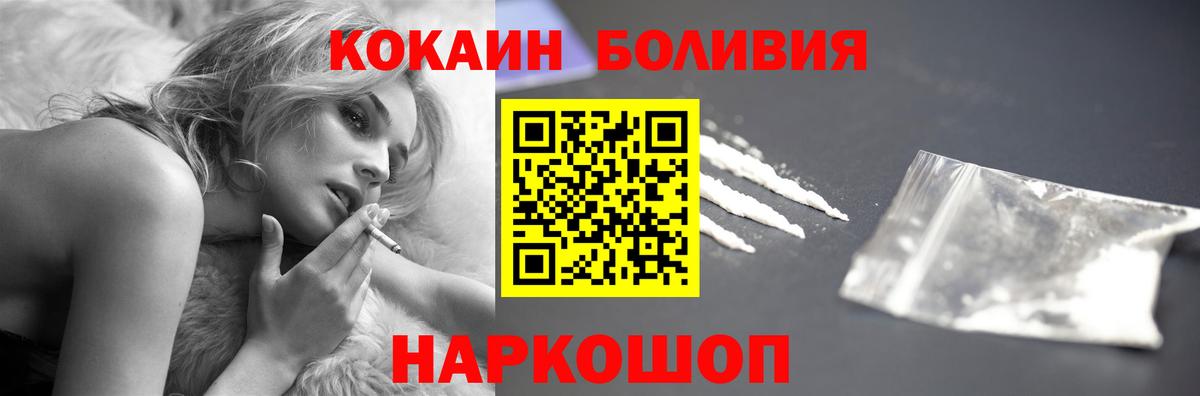 COCAIN 99% Карталы