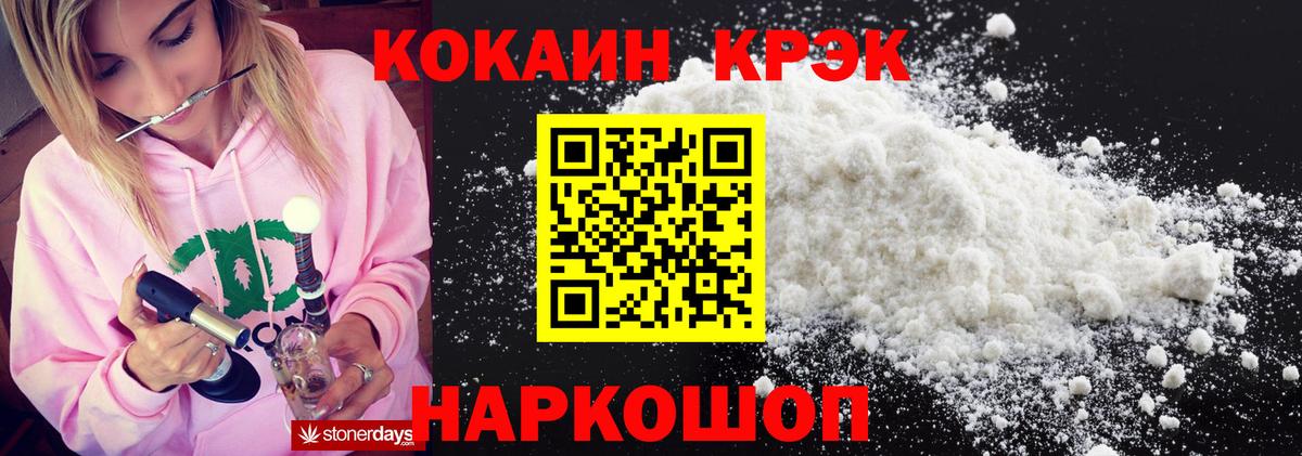 Карталы  КОКАИН VHQ  Вход с VPN  COCAIN 97% 