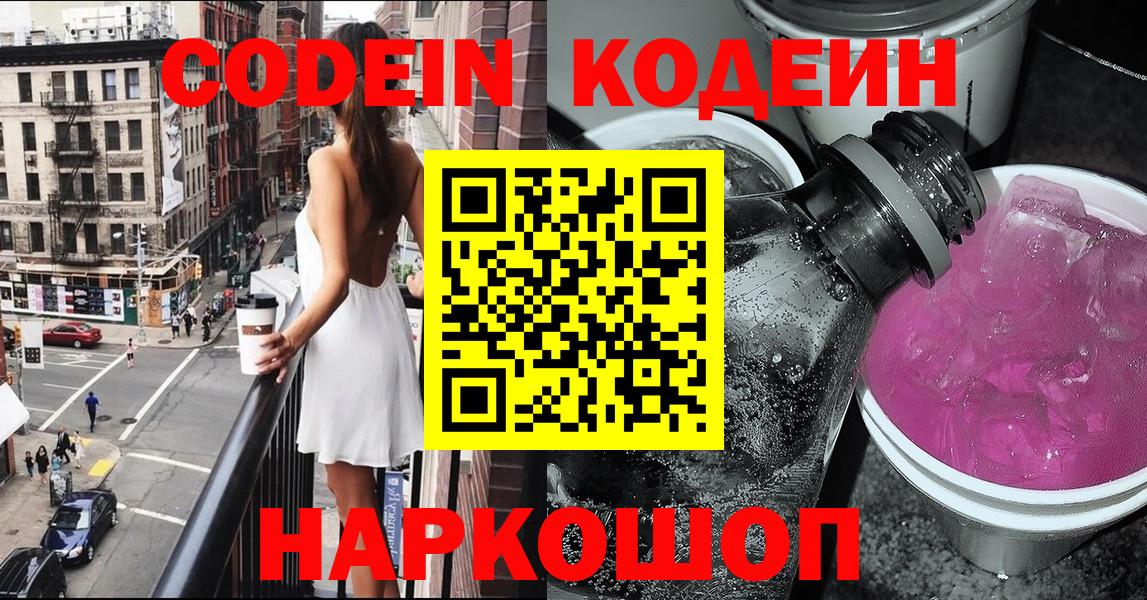 Меф МЯУ МЯУ   Кокаин  МЕТАМФЕТАМИН  НБОМе  Цена  ГАШ  Вход с VPN  A-PVP СОЛЬ   Карталы  MDMA  Каннабис 