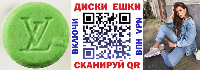 ЭКСТАЗИ MDMA  МЕГА   Карталы 