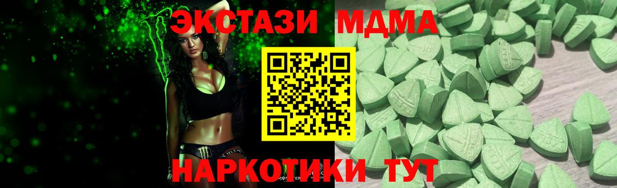 ЭКСТАЗИ XTC Карталы