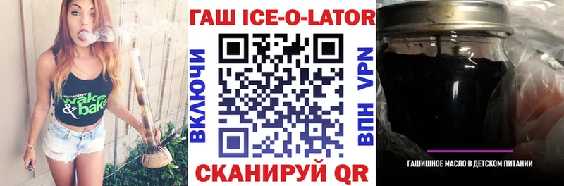 наркотики  Карталы  blacksprut ссылки  ГАШИШ гашик 