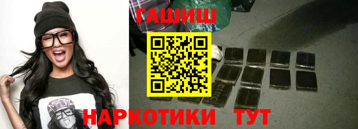 ГАШ гарик Карталы