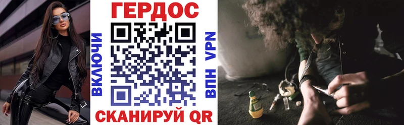 Героин Афган  Карталы 