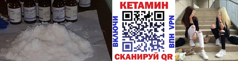 хочу   Карталы  hydra сайт  Кетамин VHQ 