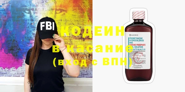 мефедрон Абинск