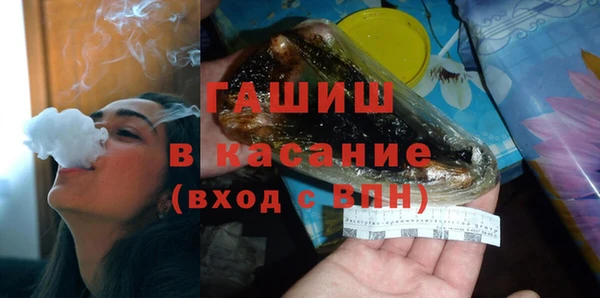 мефедрон Абинск