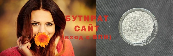 мефедрон Абинск