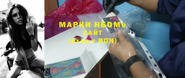 мефедрон Абинск