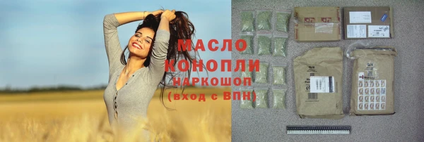 тгк Россошь