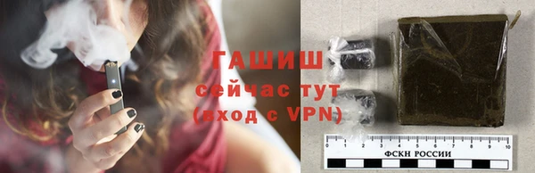 ALPHA-PVP Абдулино