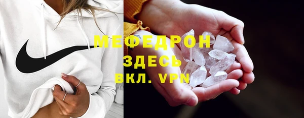 мефедрон Абинск