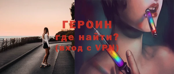 ALPHA-PVP Абдулино