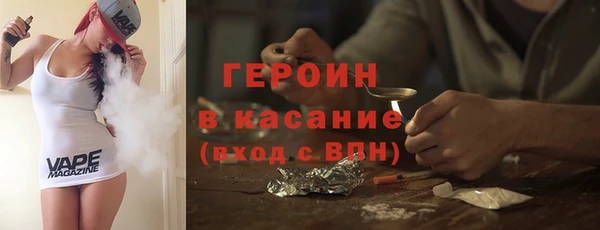 ALPHA-PVP Абдулино