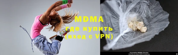 ALPHA-PVP Абдулино