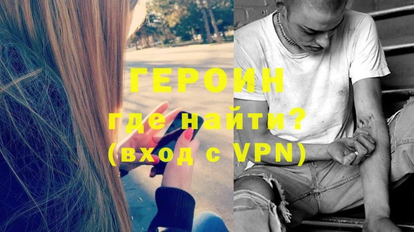 ALPHA-PVP Абдулино