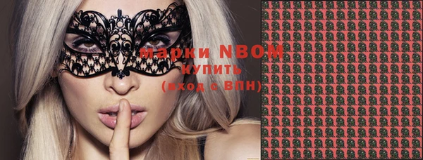 мефедрон Абинск