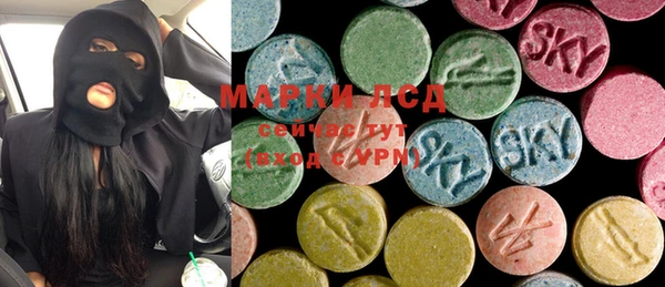 марихуана Рославль