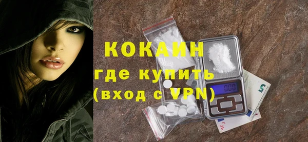 ALPHA-PVP Абдулино