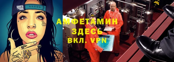 ALPHA-PVP Абдулино