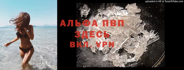 мефедрон Абинск