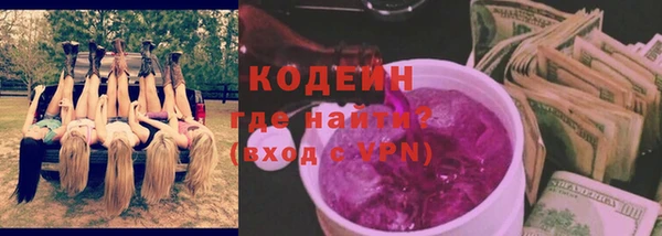 тгк Россошь