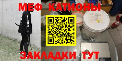 прущая мука Кунгур