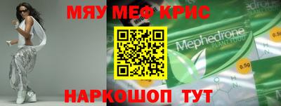 прущая мука Кунгур