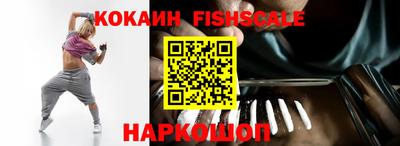 меф VHQ Кулебаки