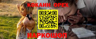 меф VHQ Кулебаки