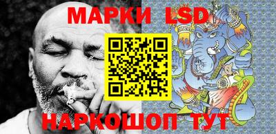 ПСИЛОЦИБИНОВЫЕ ГРИБЫ Кумертау