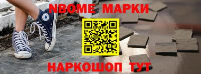 меф VHQ Кулебаки