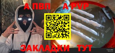 меф VHQ Кулебаки