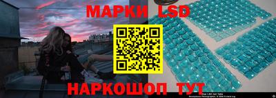ПСИЛОЦИБИНОВЫЕ ГРИБЫ Кумертау
