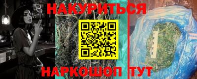 меф VHQ Кулебаки