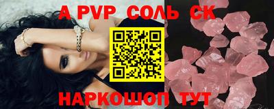 ПСИЛОЦИБИНОВЫЕ ГРИБЫ Кумертау