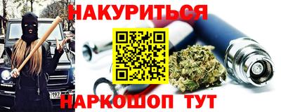 ПСИЛОЦИБИНОВЫЕ ГРИБЫ Кумертау