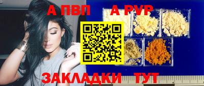 меф VHQ Кулебаки