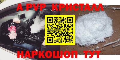 меф VHQ Кулебаки