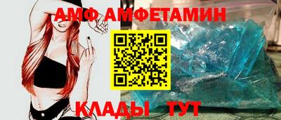 меф VHQ Кулебаки