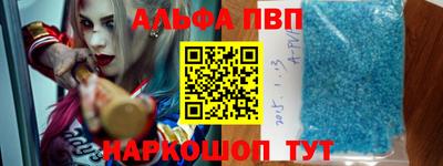 меф VHQ Кулебаки