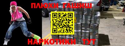 меф VHQ Кулебаки