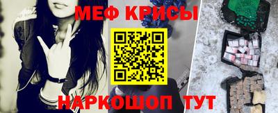 ПСИЛОЦИБИНОВЫЕ ГРИБЫ Кумертау