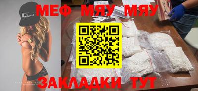 прущая мука Кунгур