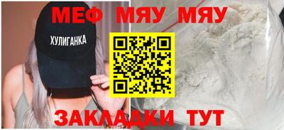 ПСИЛОЦИБИНОВЫЕ ГРИБЫ Кумертау