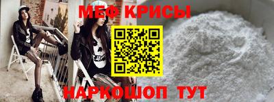 прущая мука Кунгур